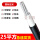 25平方 国标单芯铝线 50米 7根铝丝