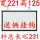 100寸16:9挂钩幕+粘钩 2.2宽1.24米高