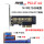 NVMESSD转PCI-EX4X4X8X16
