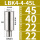 LBK4445L接口大小22有效长度4
