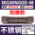MGMN600-M【不锈钢耐磨款】