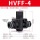 HVFF-4【黑色】（2个装）