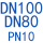 DN100*DN80 PN10