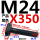 M24*350