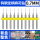 PCB钻头0.7mm十支装组合