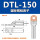 DTL-150(国标)10只