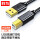 USB2.0打印线 黑色1.5米