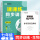 2023新版上册生物 练习册