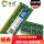 NB3 DDR3L 2G 1.35V低电压