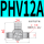 亚PHV12A三通（2件）