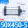 SC50X450S