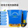 手提式前置电动施肥器/锂电10安