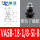 VASB-18-1/8-SI-B黑色防静电
