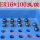ER16专用胶箱-100个孔