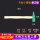纯钢木柄0.2绿色锤头鸭嘴锤