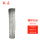 400mm 5.5公斤