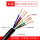 电缆线 7芯X0.75平方 1米价