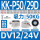 KK-P50/29D吸力50公斤安装孔M8