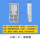 三项1户国网型