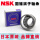 HR32309J/NSK/NSK