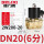 2W200-20-DC12V(6分螺纹