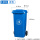 120L加厚垃圾桶蓝色