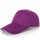 紫色棉鸭舌帽