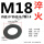 M18淬火薄垫片 外径33.7厚2.8