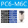 迷你直通 PC 6-M6C黑色 10