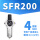 SFR200 配4MM接头