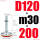 荧光绿 D120-M30*200