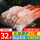 北极甜虾30尾
