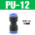 普通款 PU12 插12mm气管
