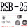 RSB-25（50个）