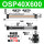 OSP40-600