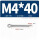 M4*40