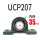 UCP207内径35