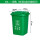 30L加厚：绿色 厨余垃圾