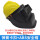 弹簧卡扣面罩+ABS安全帽（黄色） +2个镜片 编
