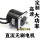 100W 3000转 24V 75长 收藏关注