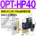 OPT-HP40 DC24V