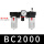 三联件BC2000