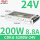 CDKU-S200W 24V 8.8A