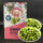 (大袋装)蒜香豌豆205g-2袋