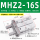 玫红色 MHZ2-16S(常开)