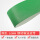绿色PVC直条纹3.0MM