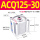 ACQ125-30