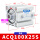 ACQ100X25S