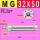 MG 32X50--S