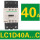 新款LC1D40A...C